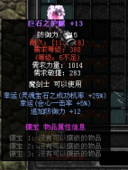 z力量 增加多少钱