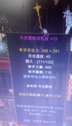 z力量 增加多少钱
