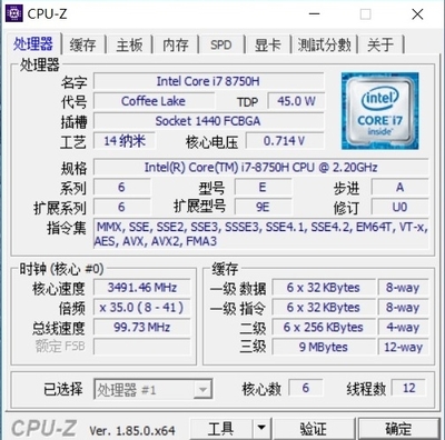 i7处理器配多少内存好