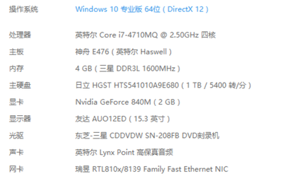 i7处理器配多少内存好