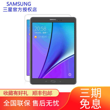 平板手机最便宜多少