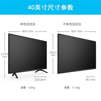 55 50液晶电视尺寸是多少
