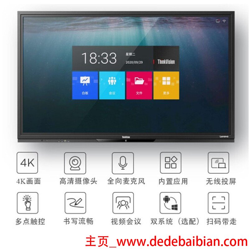 联想y7000p换屏多少