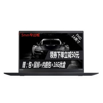 联想16G优盘多少钱