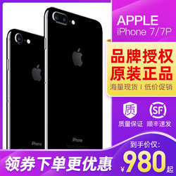 苹果7官换7p补多少钱