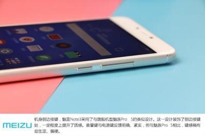 魅蓝m1 note多少钱