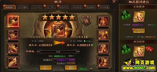 7递增7次是多少