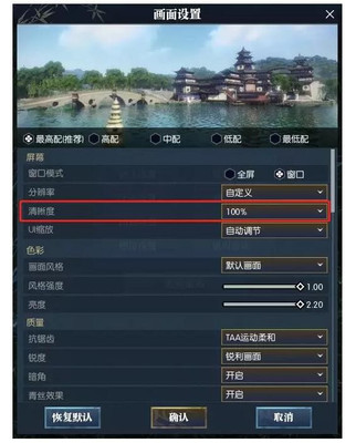 玩逆水寒配置多少钱