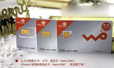 大手机卡的尺寸是多少