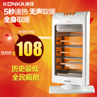 康佳取暖器立式费多少电