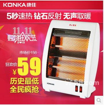 康佳取暖器立式费多少电