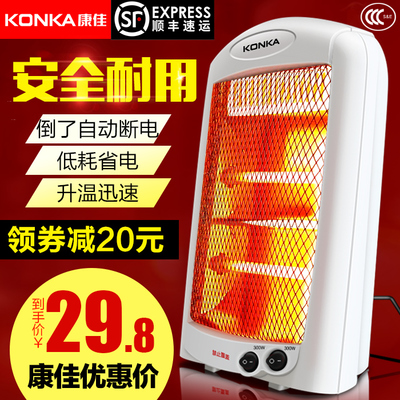 康佳取暖器立式费多少电