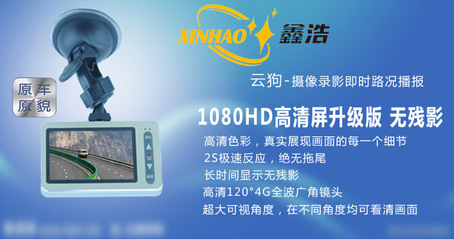 云狗多少米播报