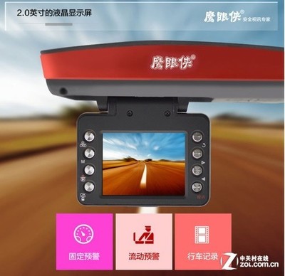 云狗多少米播报