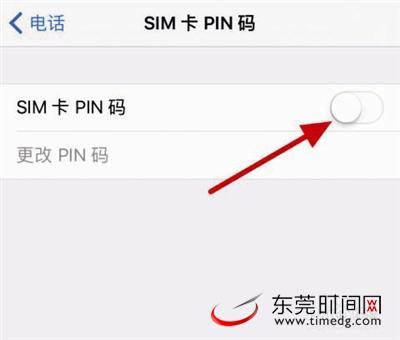 手机开机的pin是多少