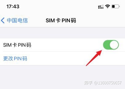 手机开机的pin是多少
