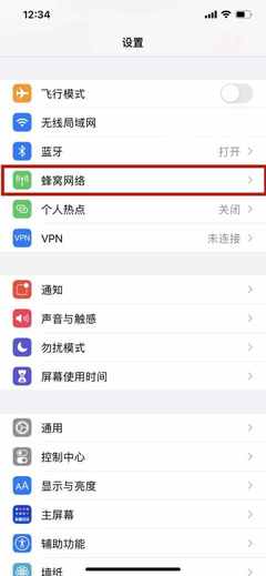 手机开机的pin是多少