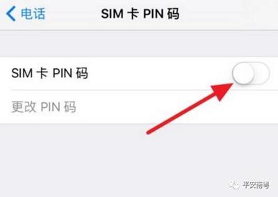 手机开机的pin是多少