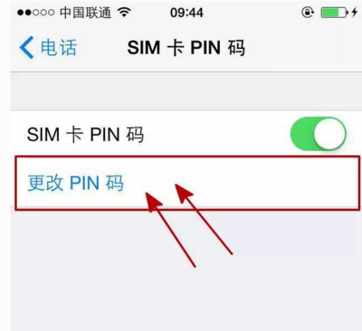 手机开机的pin是多少