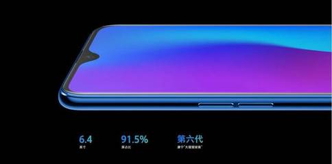 r17屏占比多少