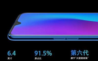 r17屏占比多少