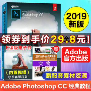 adobe photoshop多少钱