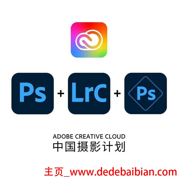 adobe photoshop多少钱