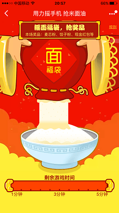 2016元宵节发红包发多少
