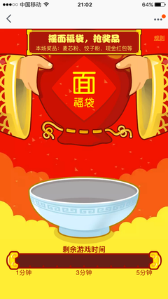 2016元宵节发红包发多少
