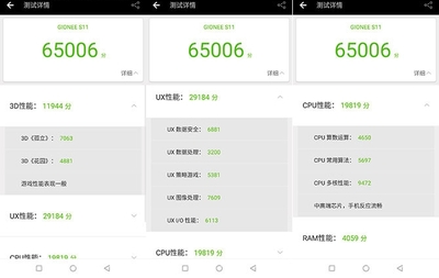 手机怎么跑分最高多少合适