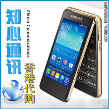 香港三星w2013多少钱
