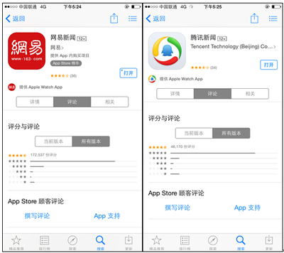 app store评价要多少字