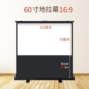 75厘米是多少寸
