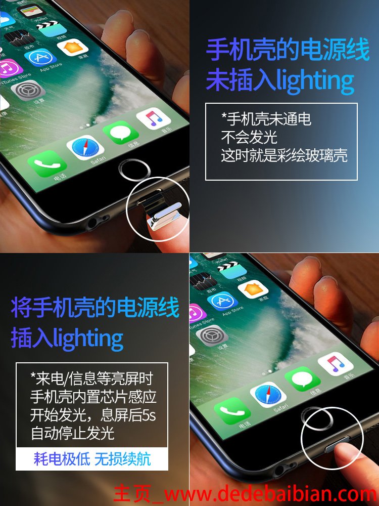 苹果6splus开机多少秒