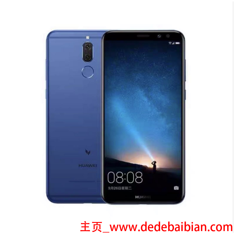 华为麦芒七二手手机多少钱