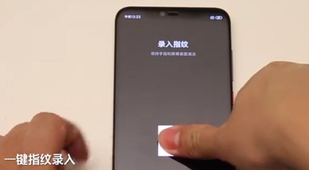 小米录入指纹多少个