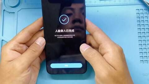 小米录入指纹多少个