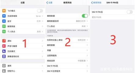 苹果手机初始密码是多少