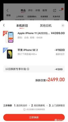 iphone7折每天折旧多少钱