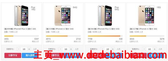 iphone7折每天折旧多少钱