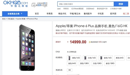 iphone7折每天折旧多少钱