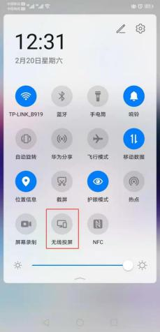 miracast密码多少