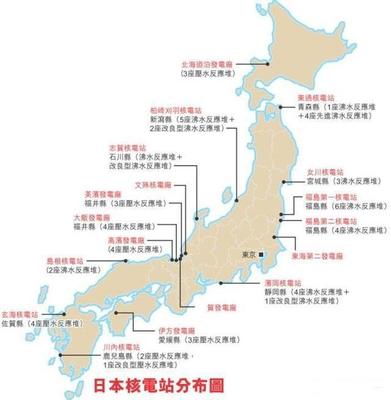 日本大地震多少当量