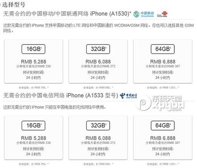 怎么预约苹果电话号码是多少