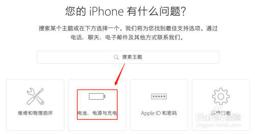 怎么预约苹果电话号码是多少