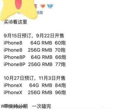 怎么预约苹果电话号码是多少