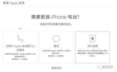 怎么预约苹果电话号码是多少
