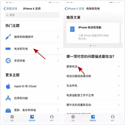 怎么预约苹果电话号码是多少