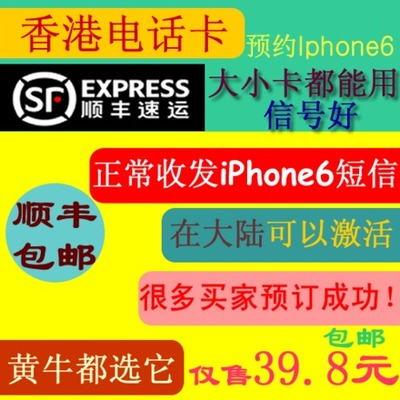 怎么预约苹果电话号码是多少