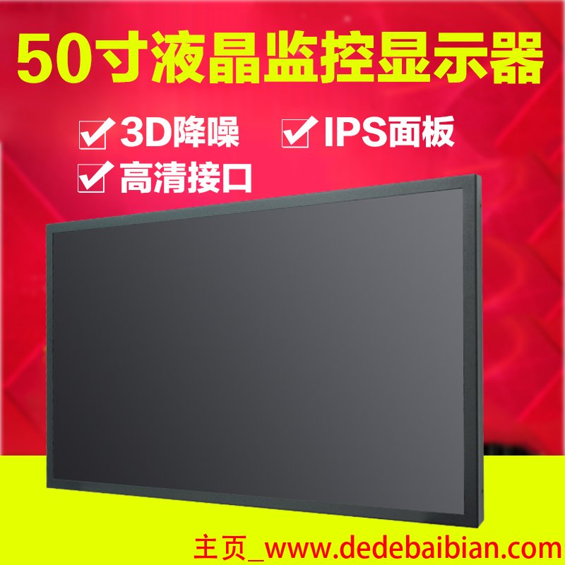 长虹49寸跟50寸差多少